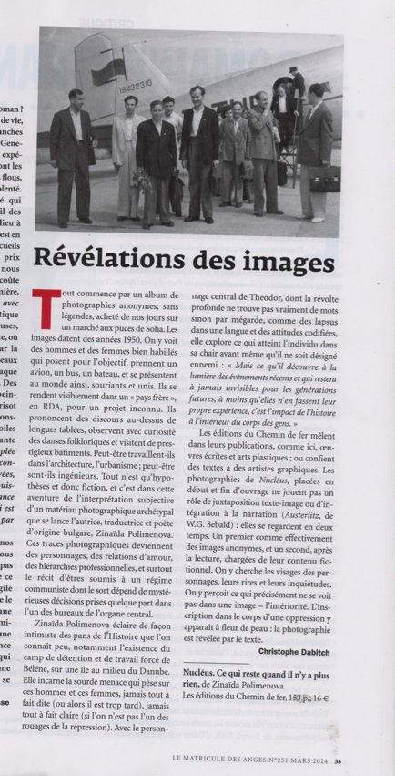 matricule mars 24